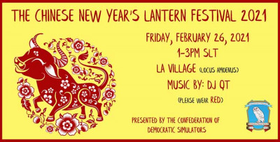 CNY-LanternFestival-poster-FORUM.jpg